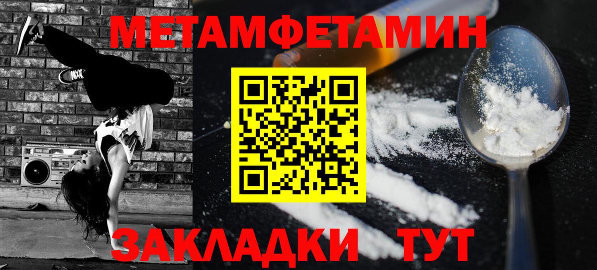АМФ Premium  Вход с VPN  Amphetamine  Амфетамин  Камень-на-Оби 