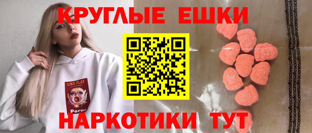 где найти наркотики  ЭКСТАЗИ 99%  Ecstasy  kraken tor  Вход с VPN  Камень-на-Оби  ЭКСТАЗИ Дубай 