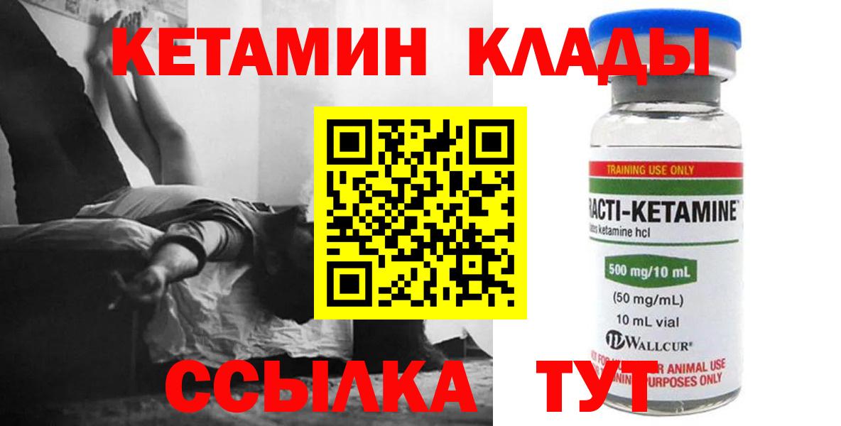 Камень-на-Оби  ГАШИШ  Гашиш  Бошки Шишки  Вход с VPN  МЕФ кристаллы  МДМА  Кокаин  АМФЕТАМИН кристаллы 
