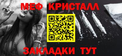 метамфетамин Берёзовский
