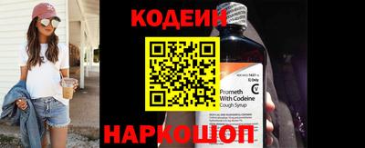 альфа пвп VHQ Бийск