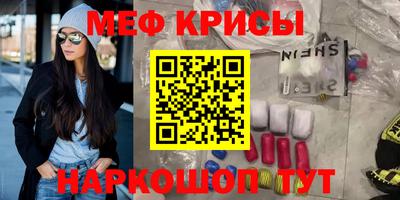 метамфетамин Берёзовский