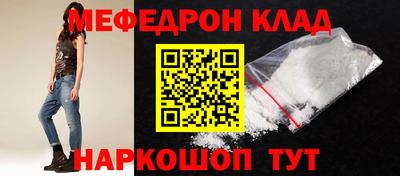 метамфетамин Берёзовский
