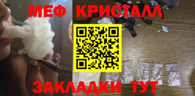 эйфоретик Беслан