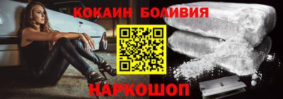 эйфоретик Беслан