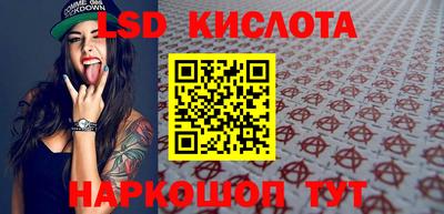 альфа пвп VHQ Бийск