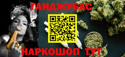 метамфетамин Берёзовский