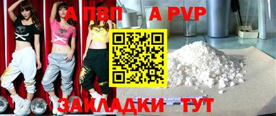 бутик Новозыбков