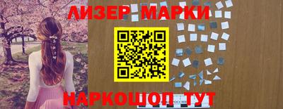метамфетамин Берёзовский