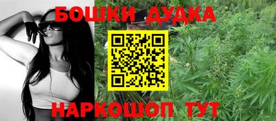 альфа пвп VHQ Бийск