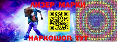 альфа пвп VHQ Бийск