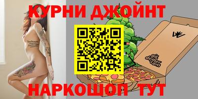альфа пвп VHQ Бийск