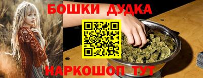 метамфетамин Берёзовский