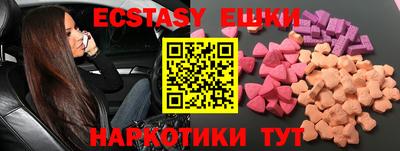 альфа пвп VHQ Бийск