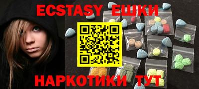 эйфоретик Беслан