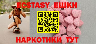 эйфоретик Беслан