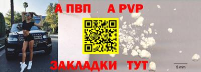 эйфоретик Беслан
