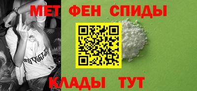 метамфетамин Берёзовский