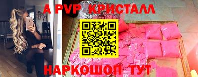эйфоретик Беслан