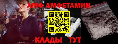 альфа пвп VHQ Бийск