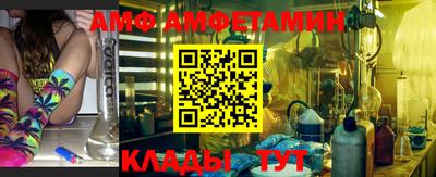 метамфетамин Берёзовский