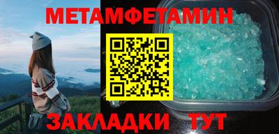 альфа пвп VHQ Бийск