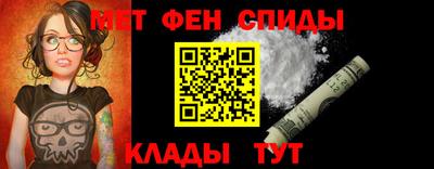 эйфоретик Беслан