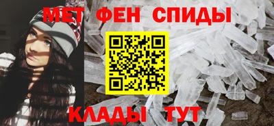 метамфетамин Берёзовский
