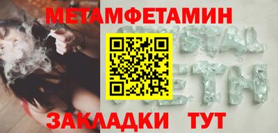 эйфоретик Беслан