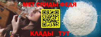 метамфетамин Берёзовский