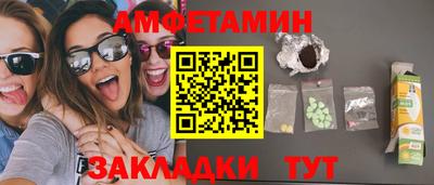 метамфетамин Берёзовский
