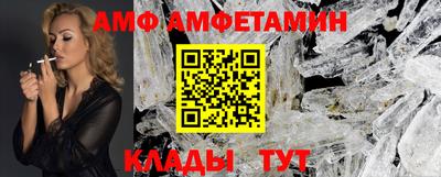 метамфетамин Берёзовский