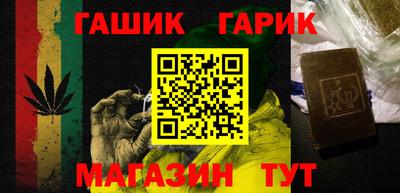 метамфетамин Берёзовский