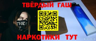 метамфетамин Берёзовский