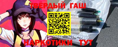 альфа пвп VHQ Бийск