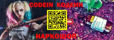 эйфоретик Беслан