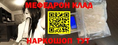 эйфоретик Беслан