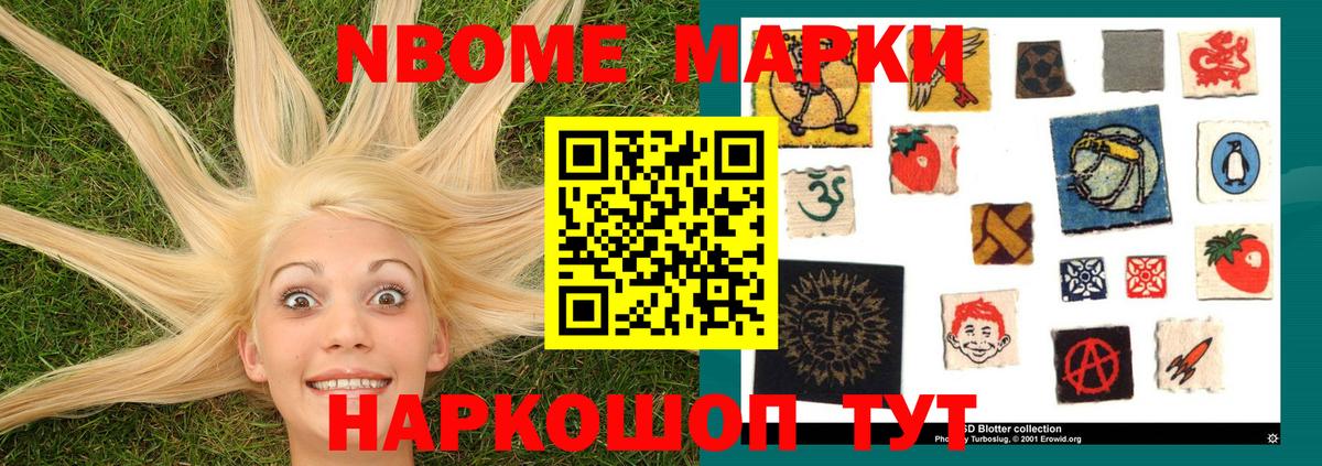 LSD-25 экстази кислота  Вход с VPN  KRAKEN зеркало  ЛСД экстази  LSD-25 экстази кислота  Камень-на-Оби 