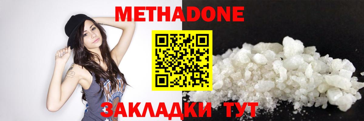 АМФЕТАМИН Камень-на-Оби